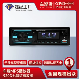 DVD导航;无线CarPlay;车载mp3