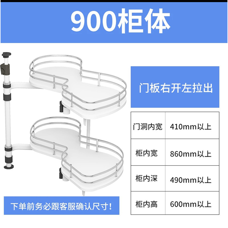 Suministro transfronterizo Cesta de tiro de esquina Gabinete de cocina Cesta de tiro de platillo volante de doble puerta de almacenamiento de esquina fabricante de cesta de tiro