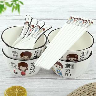 Parent-Child Bowls Family Home Bowls Cartoon Ceramic Rice Internet Celebrity Cute Spoon Tableware Set Aliexpress Cross-Border
