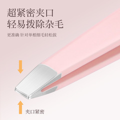 廠家眉夾正斜口眉夾96不鏽鋼鑷子眉毛夾修眉套裝美妝工具單個批發