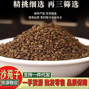 ɳԷ�� ɳԷ���˽z����ζ���S����ș�ĽM�ϲ����ș����Ʒ��ˮ��