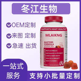 跨境女士复合维生素软糖含鱼油膳食营养  源头工厂现货可定制批发