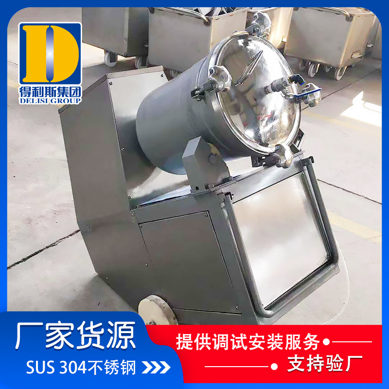 实验室肉片肉丝真空滚揉机 泡菜萝卜条腌制机 腌肉机得利斯牌