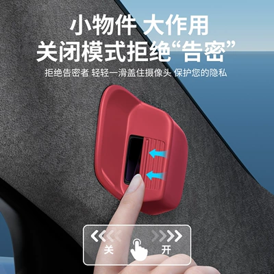 Other Automotive Interior Supplies – and Special Car Interior Accessories
