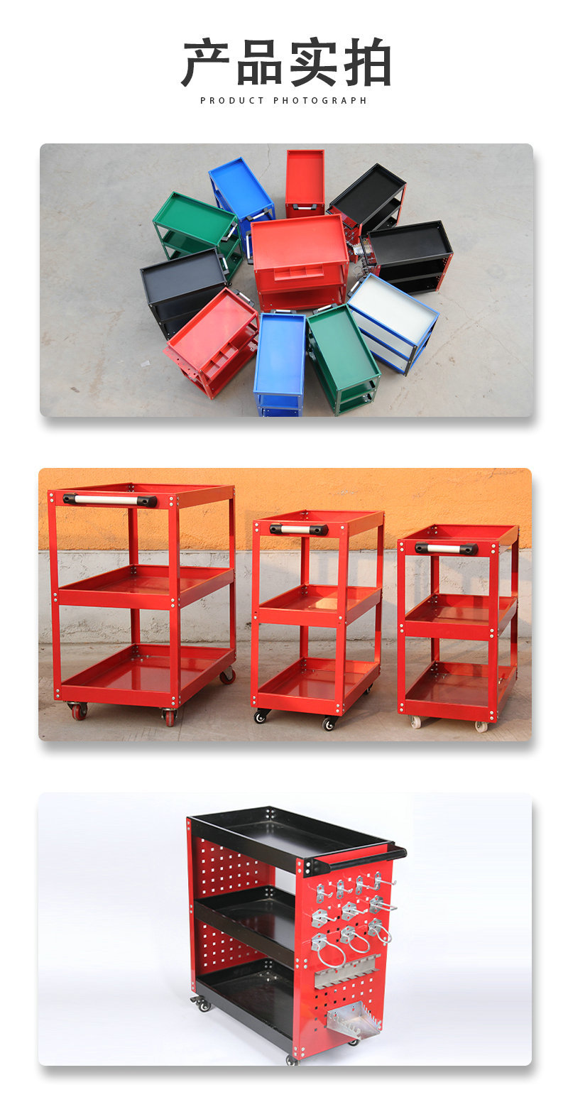 工具车.(1)_副本6