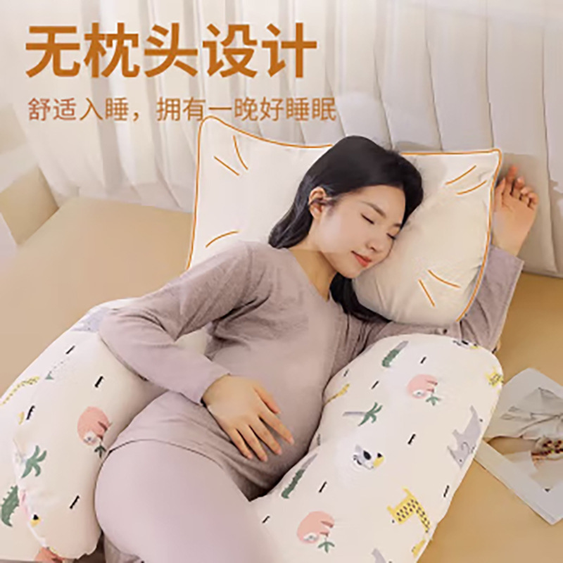 孕妇枕护腰侧卧枕侧睡枕孕托腹枕头孕期睡觉抱枕专用神器孕妇用品|undefined