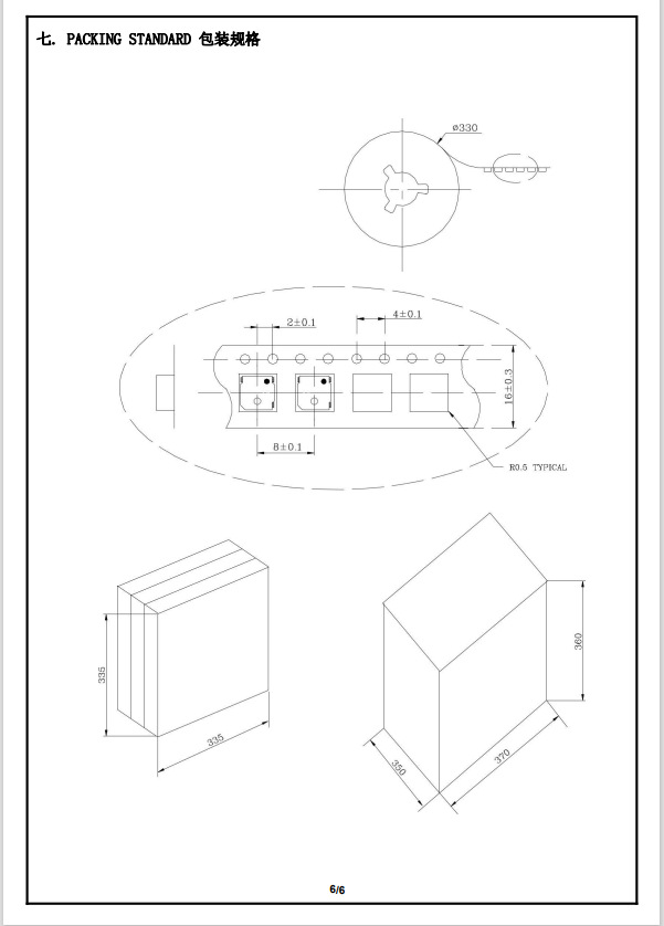 QQ浏览器截图20211019162520