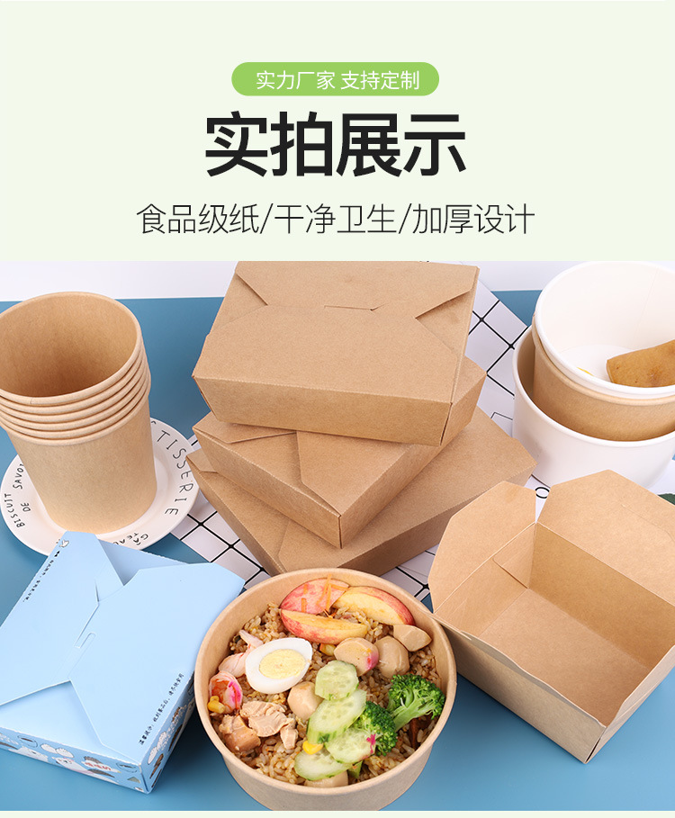 牛皮纸餐盒详情_10.jpg
