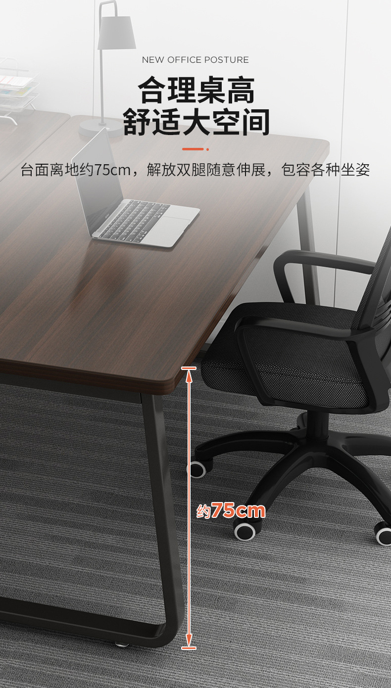 复制_办公桌员工位简约现代办公室桌椅组合双人工.jpg