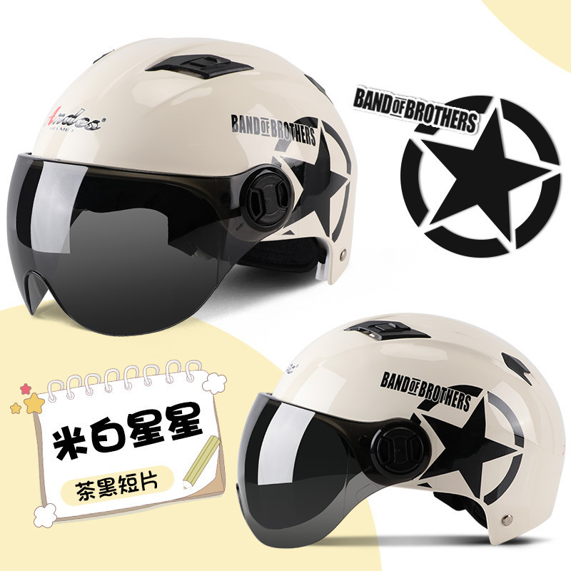 쌀 화이트 스타