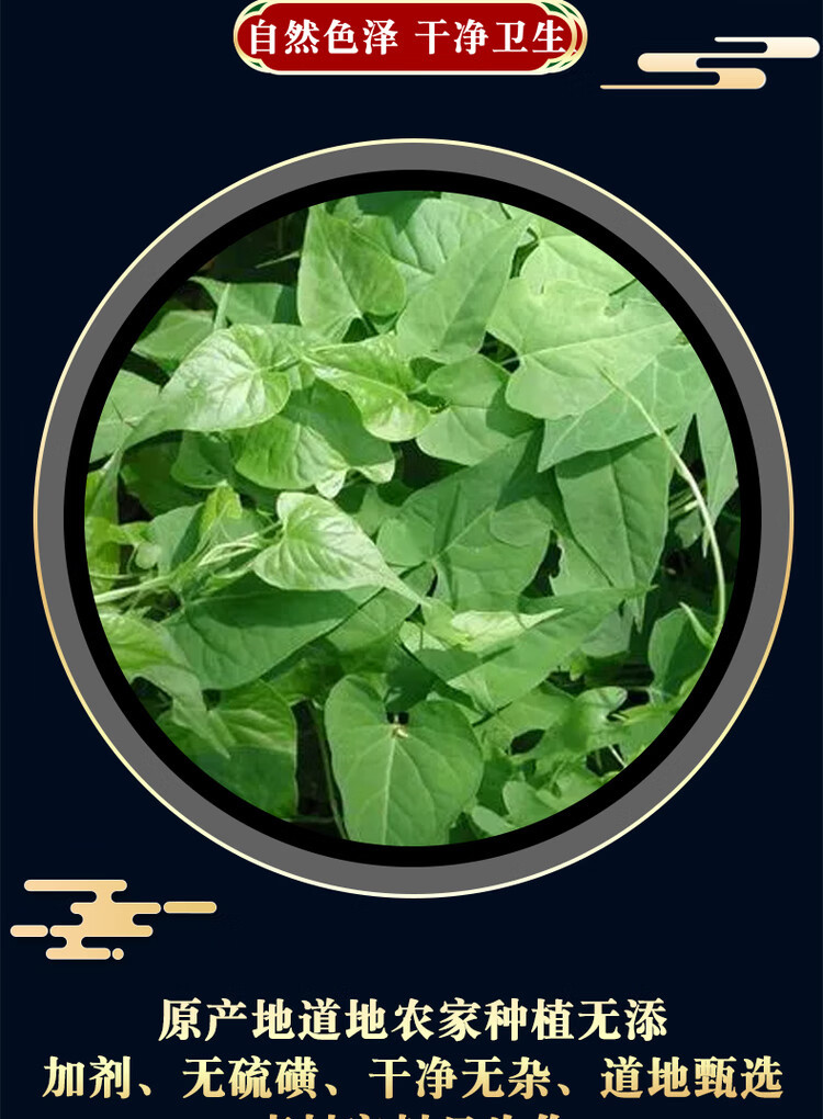 Prepared He Shou Wu Root Slices Zhi He Shou Wu 500g Traditional Chinese Herb for Hair Care and Decoction Use key features