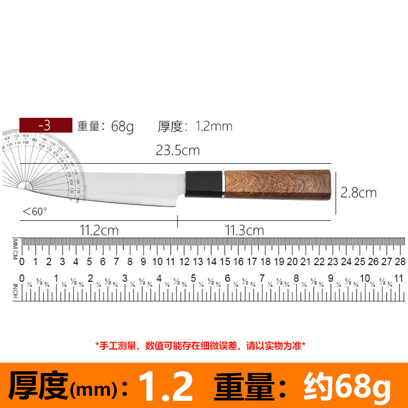 (과일칼) - 3단 샌딩 마감