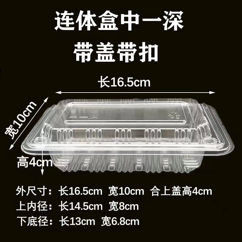 Caja de sushi transparente desechable al por mayor gruesa, una caja de envasado profunda con tapa y botón J ^