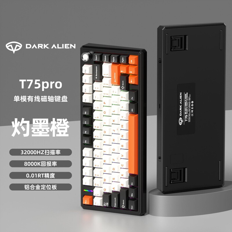 75-Key Magnetic Axis Mechanical Keyboard with Side-Engraved Contour Lines, Wired Rgb Gaming Keyboard with Adjustable Key Travel and Low Latency