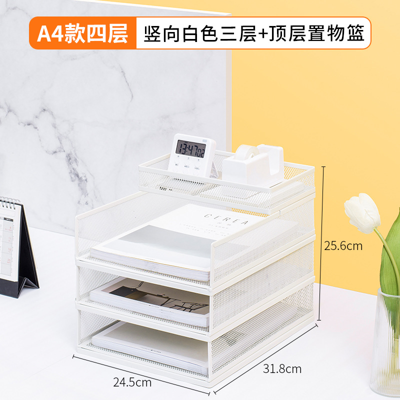 4단(세로 흰색, 측면 메쉬 3단 유럽식 조합 랙 + 수납 바구니)