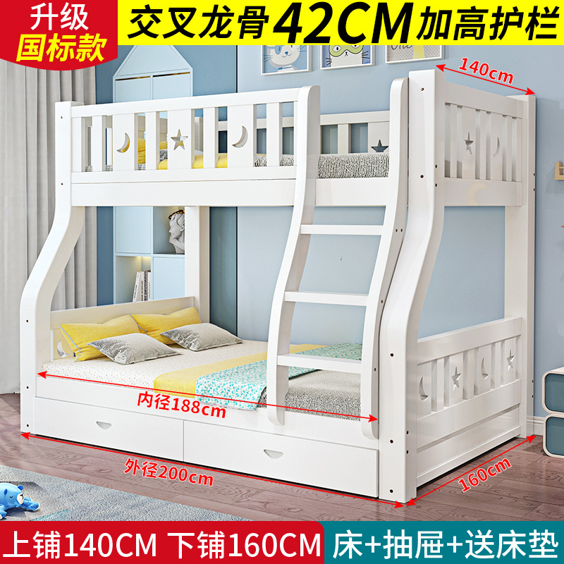 全無垢材二段ベッド、大人用と子供用の二段ベッド、多機能二段ベッド、高さのあるダブル姉弟ベッド|undefined