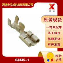 63435-1�����������ýӲ����ͷ�ܿǶ��ӻ���TE̩��