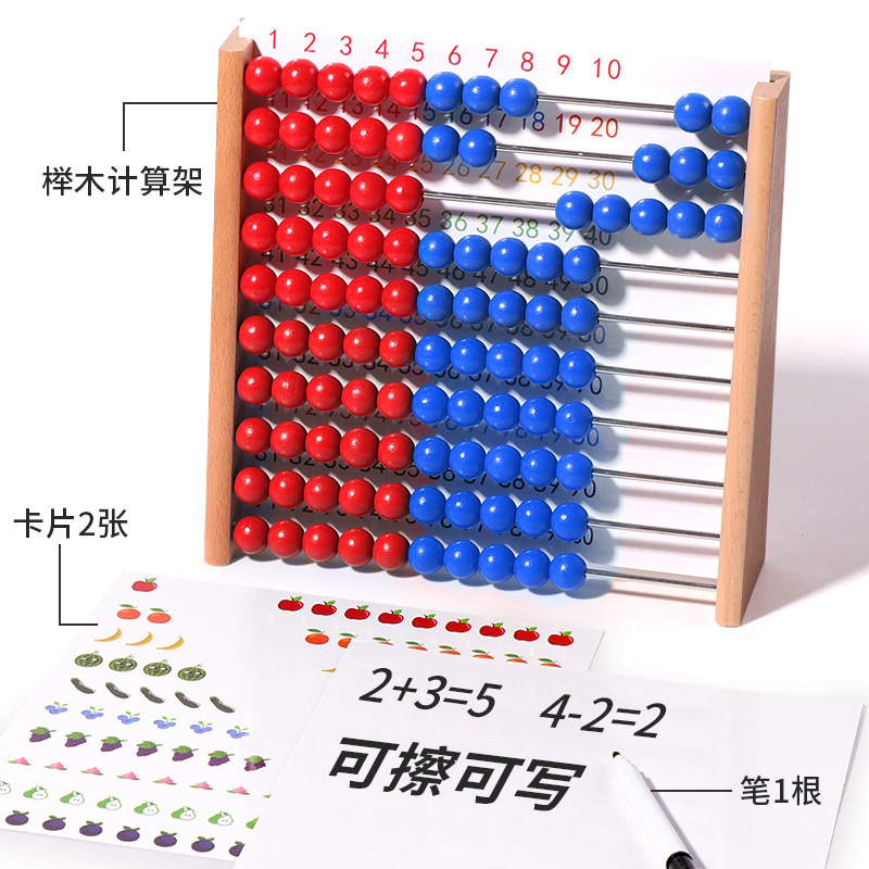 Cinco a cinco puntos, dos colores, estante de cálculo matemático Montessori para niños, suma y resta, artefacto aritmético, jardín de infantes, escuela primaria, material didáctico de iluminación