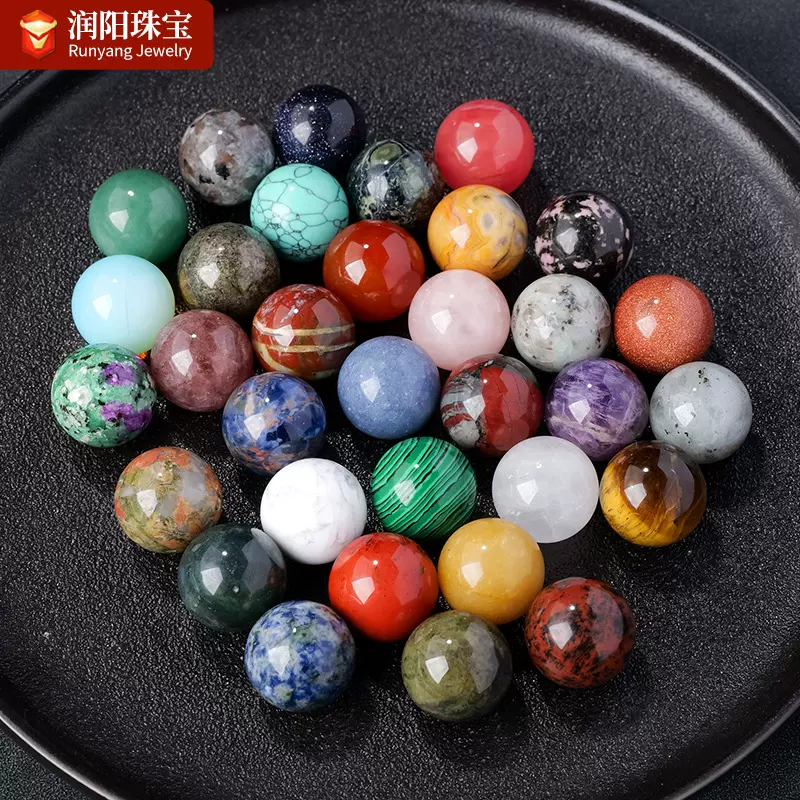 水晶球天然水晶玛瑙玉石宝石小球批发九大行星套盒圆球科普摆件