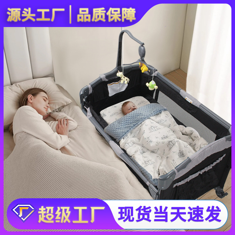 Cama de bebé transfronteriza multifuncional cama de bebé móvil plegable cama especial para bebés cama de empalme de bebé portátil