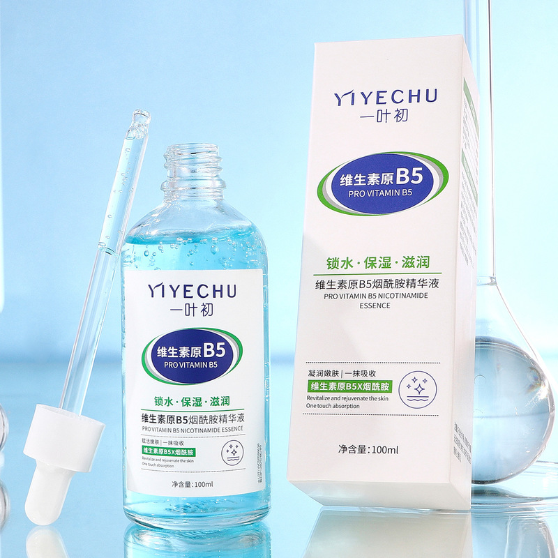 一叶初维生素原B5烟酰胺精华液厂家|undefined