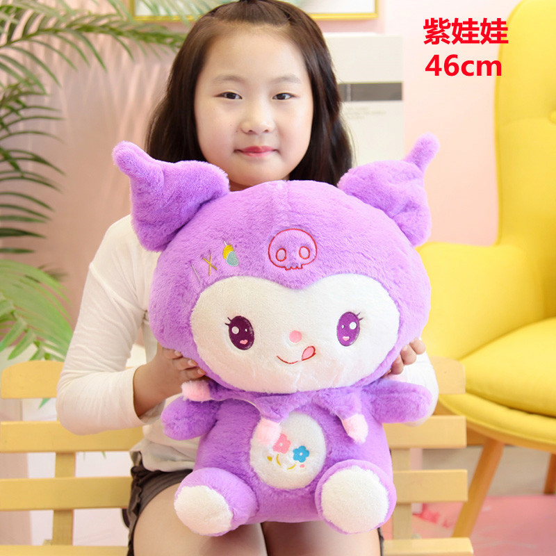 보라색 인형 46cm