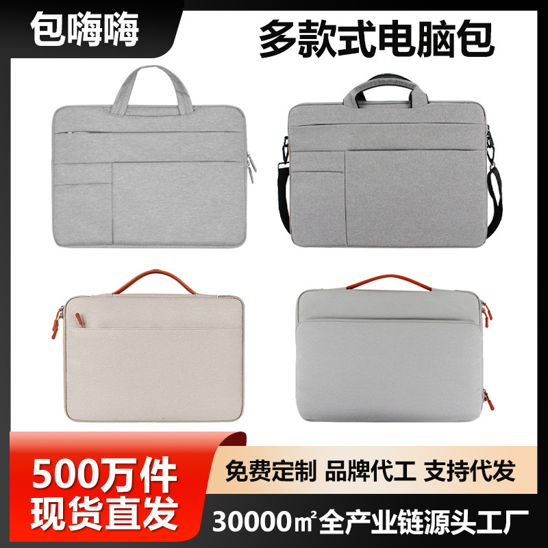 Oxford fabric multi-style crossbody laptop bag, suitable for Apple, Huawei, Xiaomi, Lenovo, commuter bag, handbag Oxford fabric multi-style crossbody laptop bag, suitable for Apple, Huawei, Xiaomi, Lenovo, commuter bag, handbag