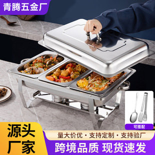 酒店自助餐炉具