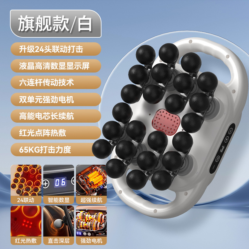 筋膜ガン 28 ヘッド筋肉リラクゼーションマッサージャー充電式電気ディープ振動マルチヘッド筋肉リラクゼーションマッサージャー|undefined