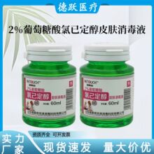 ��̩��2%���������ȼ������t��ϴ��̩�o�}���g��ע�䴩��Ƥ�w����