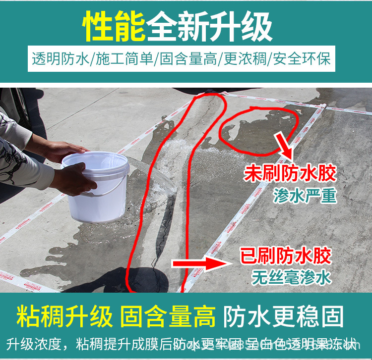 晟威防水详情_06.jpg