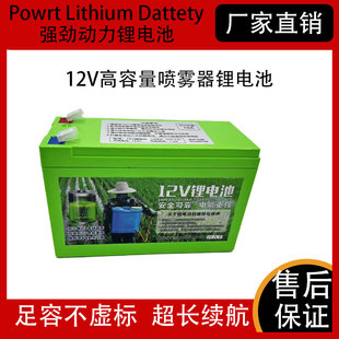 12V�r��늄Ӈ��F���늳�12V20A��ͯ܇�ؔ�������șͰ�ô�����24A