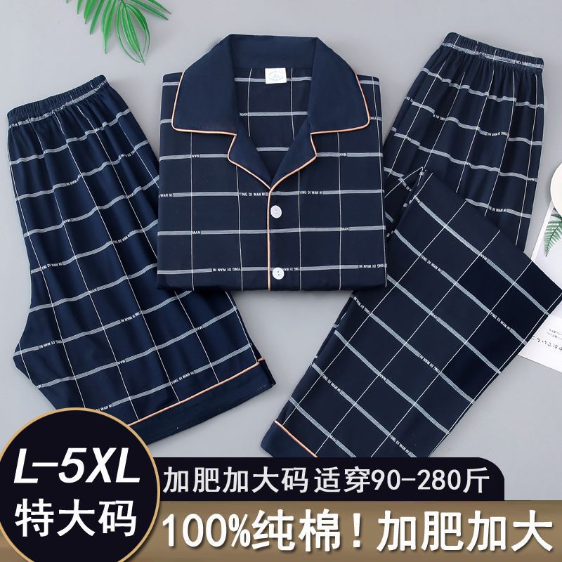 Pijama hombre de verano mangas cortas pantalones cortos delgados de verano tres piezas cardigans casuales ropa para el hogar