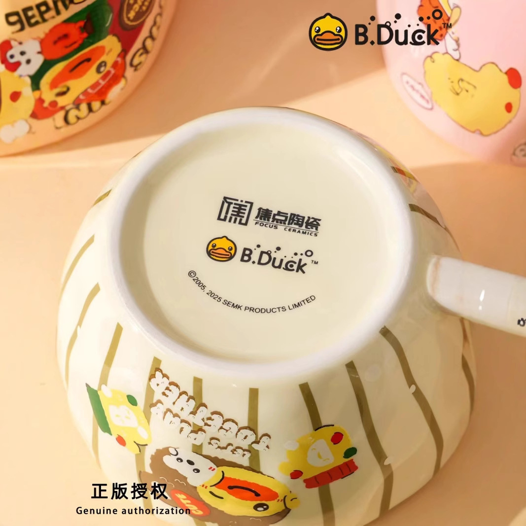 Auténtica licencia B. Duck pequeño pato amarillo de dibujos animados taza de marca personalidad acompañante regalo taza de desayuno encantadora taza de agua para niños
