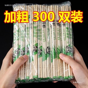 Disposable Chopsticks, Cheap Fast Food Utensils for Restaurants, Hygienic and Convenient Bamboo Chopsticks, Household Commercial Take-Out Chopsticks