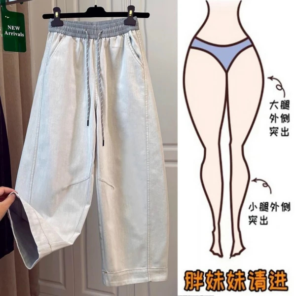 Aimeerosa/Ai Luo Sha New Plus-Size Slimming Drawstring Cropped Jeans for Women Scimitar Sickle Banana Pants