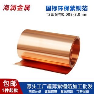 T2���~��0.05-0.5mm ���ӹ��� ��a�懼ӹ� �ߌ��Դ�^�S�����l