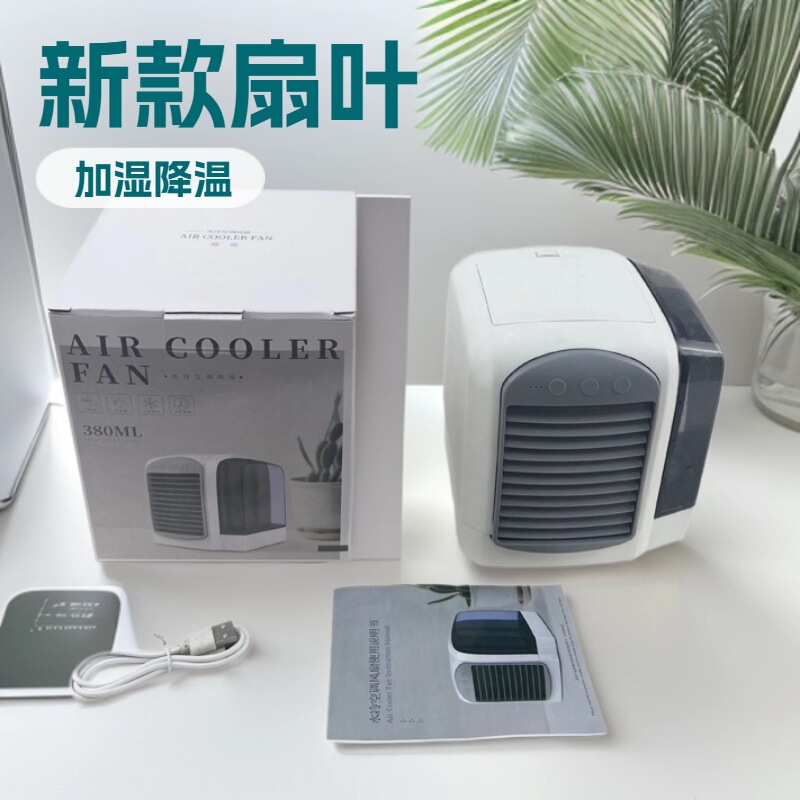 Cross-Border Creative Office Air Conditioner Household Mobile Mini Desktop Air Cooler Dormitory Portable Small Air Conditioner Refrigeration