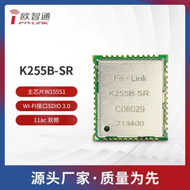 wifi模块;其他通信模块;无线网卡