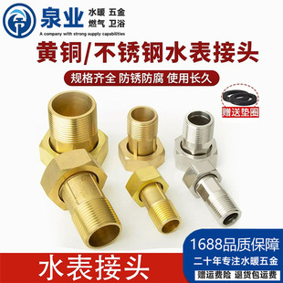 �S�~ˮ�����^���׃��ֱ���D�Qֱͨˮ��4��6��1��2�����z����^