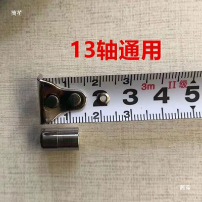 middle cup bottom screw accessories, Power take-off