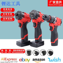 锂电工具米沃奇款12V无刷紧凑型电钻起子机M12电动扳手起子机锂电