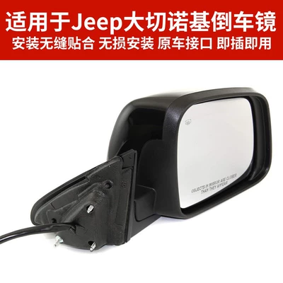 Rear mirror/rearview mirror assembly | Right Rearview Mirror Assembly, New