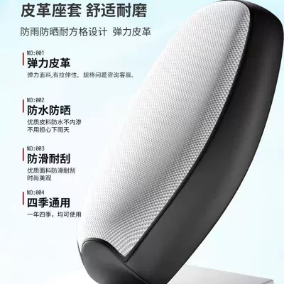 Electric Vehicle Cushion Cover Full Electric car cushion - silver-thickened-small-square-medium-size
