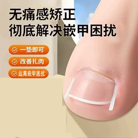 其他一次性;组合运动户外护具;其他美妆工具