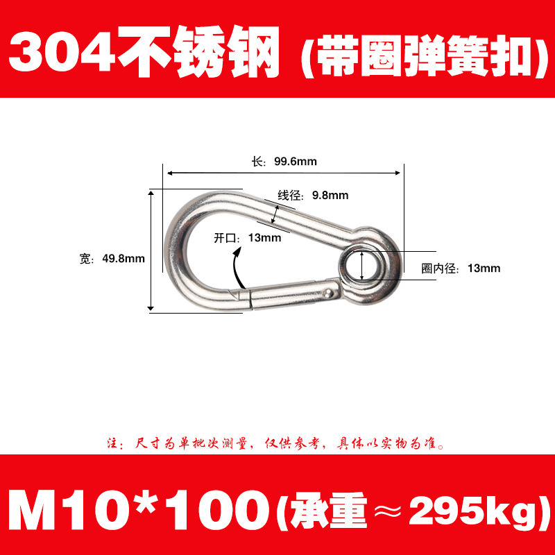 304ステンレススプリングは保険フックの安全フックを登ります。|undefined