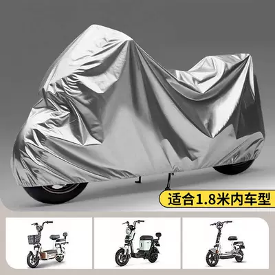 protection rain cover, motorcycle cover, Car clothing - other-applicable-to-18m-car-modelmoonlight-gray-upgraded-with-increased-thickness-for-rain-and-sun-protection