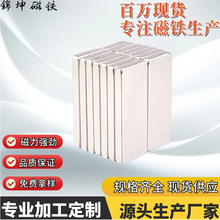 �����S�F�������F���Ų���N52�ߴ��ܷe�͸ߜؿ����g���I늙C���