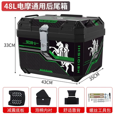 Motorcycle trunk – Trunk Wholesale - 48l-black-knight-backrest