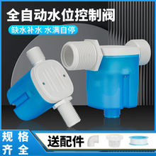 ȫ�Ԅ�ˮλ�����y�ݼy�B��ˮ�M��ͣˮ��ϴ܇ˮ��4��6��1��ֹˮ�y